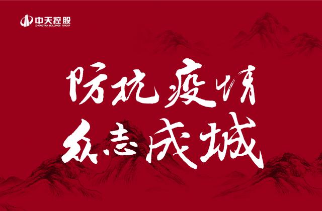 捐多少你说了算 ！人生就是博“防抗疫情”第二轮善款已超500万 ——发起1:1配捐 ，你我都是人生就是博人！