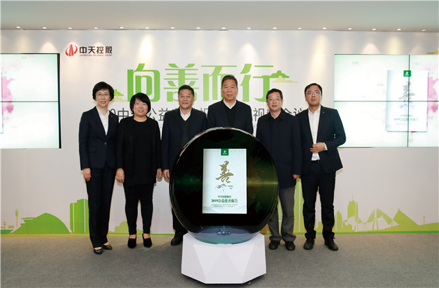 连续举办了十年的这场公益慈善发布会 ，人生就是博再交亮眼“成绩单”