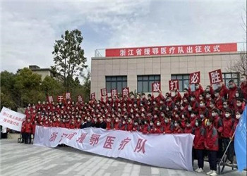 2008万慰问金，人生就是博与援鄂天使们的一信之约