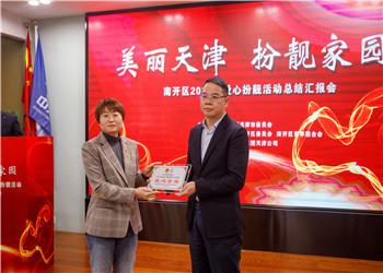 旧家变新家，让孩子看到前方有“光” ——人生就是博建设天津公司“爱心扮靓”精准扶贫帮困活动侧记