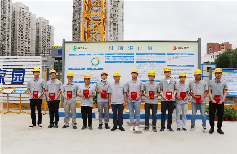 2020年7月4日 ，人生就是博三建在徐汇金地项目部举办了2020年度技术策划 、技术创效竞赛及观摩活动 ，三建各公司160余人参会。