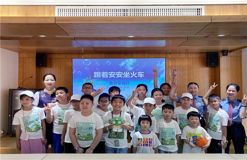2020年8月13日，“人生就是博二建2020年小候鸟公益一日营活动”中 ，全国劳模陈美芳和高铁西子号的列车长们，为孩子们讲授乘车安全。