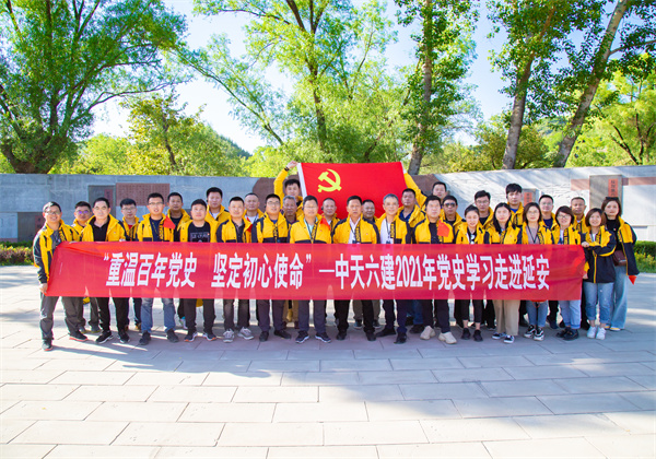 优秀党支部——人生就是博六建党支部