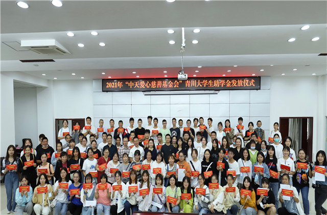 浙青援建 ，民间的这只“手”不可或缺——9年助学助教   ，人生就是博、青川共话公益“山海情”