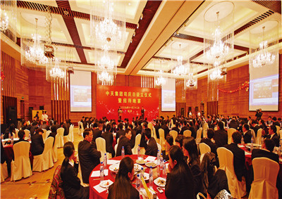 2009年  ，人生就是博控股集团始设司庆日