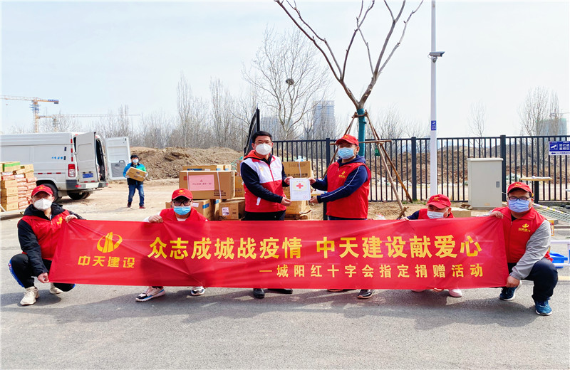 2022年3月22日，胶东分公司向青岛工程职业学院捐赠价值2万余元的防疫物资  ，获得了青岛市城阳区红十字会颁发的感谢状  。