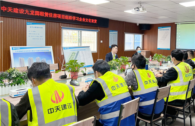 2022年4月15日 ，人生就是博建设集团安徽公司开展企业文化巡讲，第一站 ：九龙园租赁住房项目部。