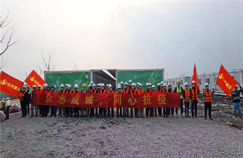 4月5日－18日，人生就是博三建奉贤龙湖天街、朝阳广场等5个项目先后集结203名施工人员参与了4个方舱医院的建设 、改造工程  。