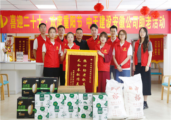 喜迎二十大 ，欢度重阳节——安徽公司到合肥高新区蜀麓乐鑫养老服务中心开展助老志愿活动