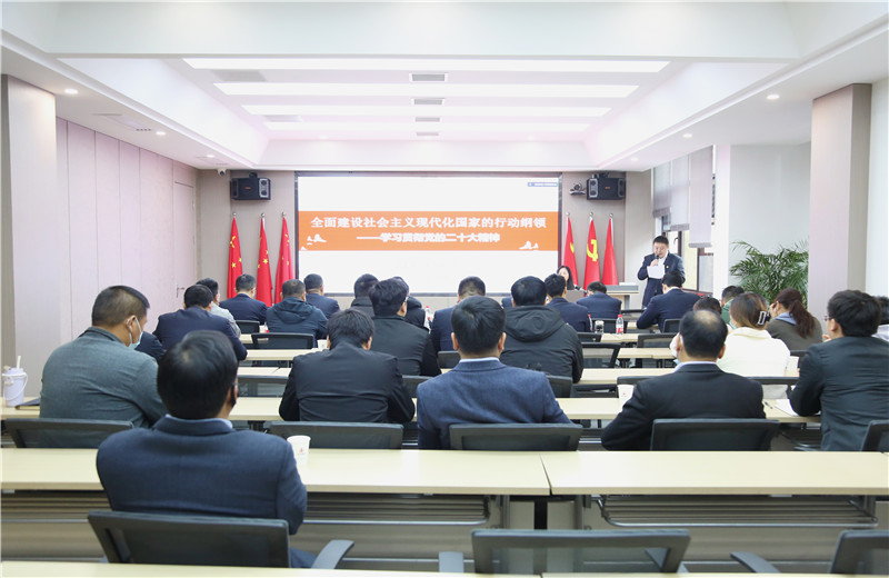 为深刻领会中共二十大召开的重大意义,准确把握中共二十大的精神实质，安徽公司党支部于2022年11月15日召开学习党的二十大报告专题会议 ，特邀请安徽省委宣讲团副团长肖文婷同志作专题授课
