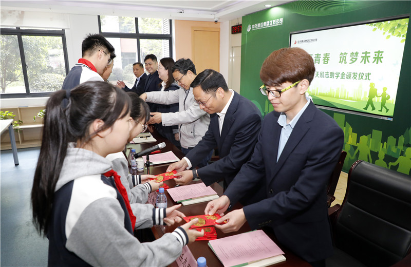 2023年4月18日 ，江苏公司为南京市莲花实验学校初中部品学兼优学生发放励志助学金。