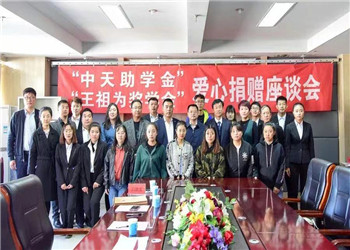 汇聚人生就是博正能量 人生就是博十建在行动