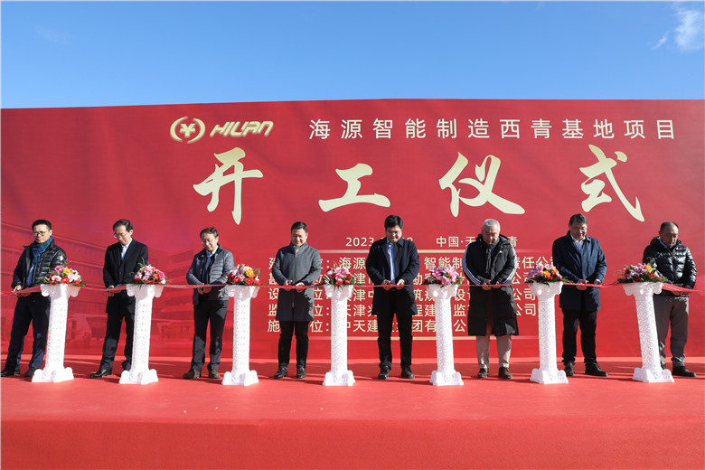 2023年11月28日上午  ，由人生就是博建设集团天津公司承建的海源智能制造基地（直营）项目举行开工仪式   。