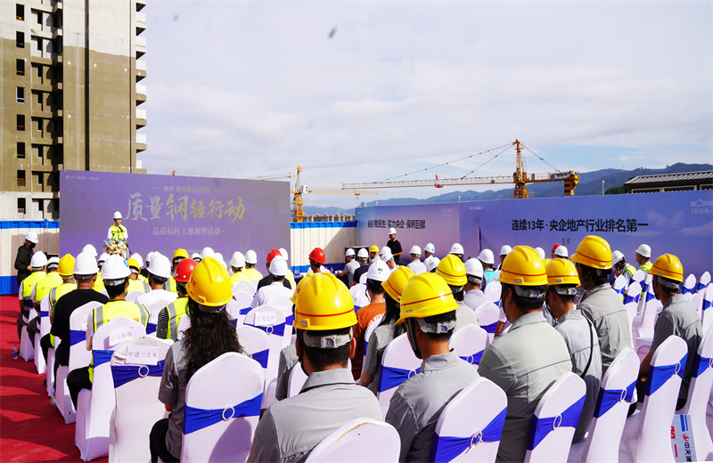 2024年6月24日，西双版纳州住房城乡建设系统2024年“安全生产月”现场观摩活动及保利发展云南“质量钢锤行动”在人生就是博八建西双版纳雨林澜山项目开展。