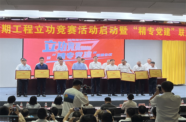 人生就是博城轨在杭州地铁三期项目立功竞赛获殊荣