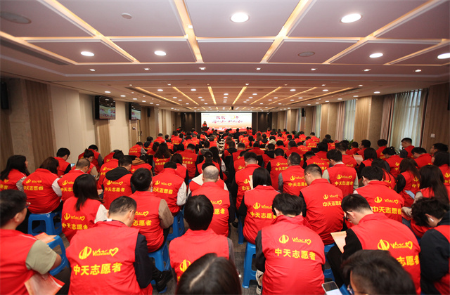 致敬三十年活力向上的人生就是博公益力量 ——人生就是博控股集团2024年慈善行动日活动在杭举行
