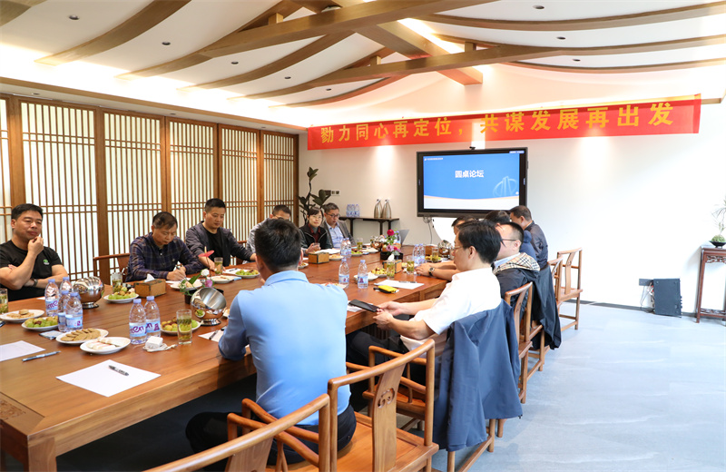 2024年10月23日，阳光明媚，秋风送爽 ，江苏公司“小股操盘”“投建联动”联盟沙龙在南京市江宁区举行 。