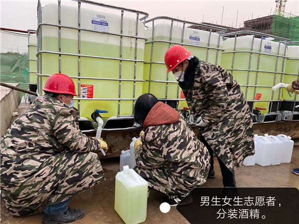 从山东采购拉到松滋市分装 ，并发往全市医院的医用酒精.jpg