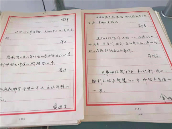 6程祥辟练字（因本人不会操作 ，发的照片始终都不是原图）.jpg