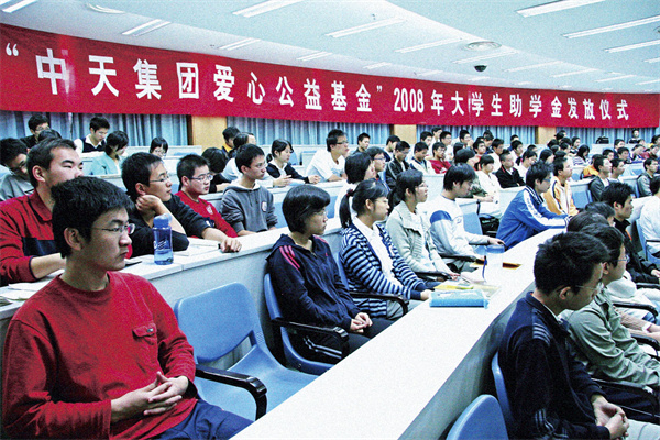 人生就是博爱心基金在浙江省8所高校颁发助学金  ，至今该基金已经资助3000多名贫困大学生_副本.jpg
